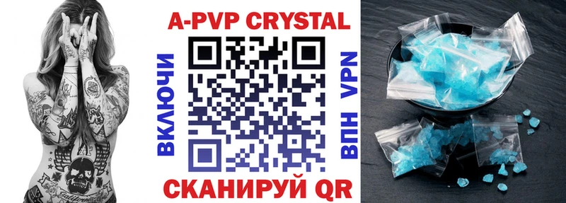 Alpha PVP мука  где можно купить   Северск 