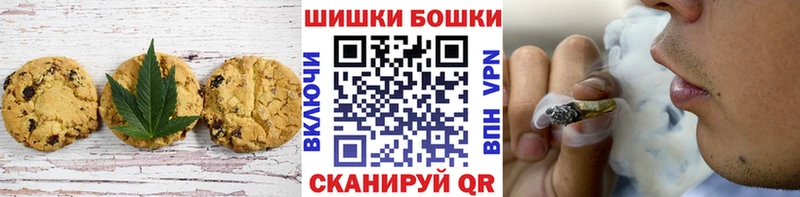 Cannafood марихуана  хочу   Северск 