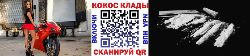 где можно купить Северск Cocaine Боливия