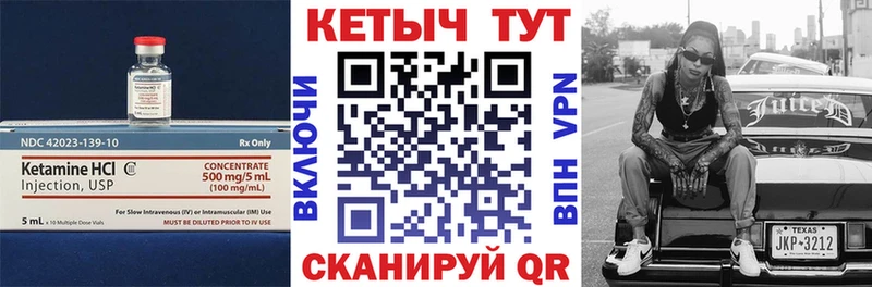 наркота  Северск  Кетамин ketamine 