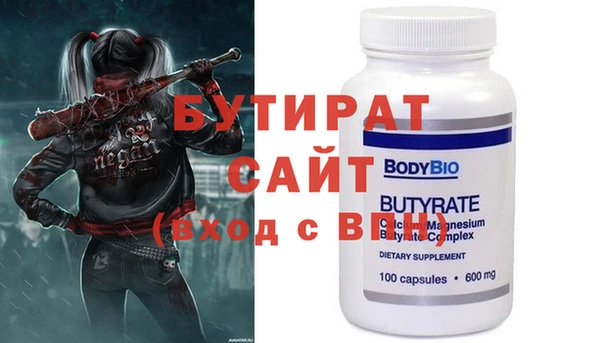 дживик Бородино