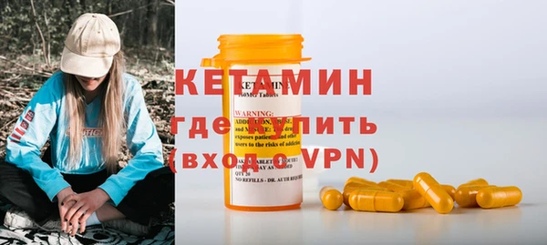 мефедрон Бугульма