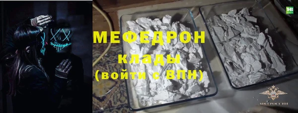 ALPHA-PVP Володарск