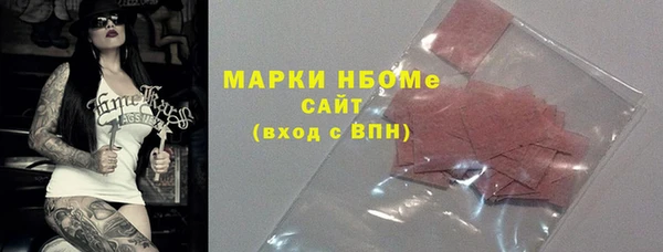 таблы Бронницы