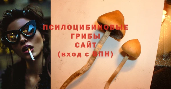 мефедрон Бугульма
