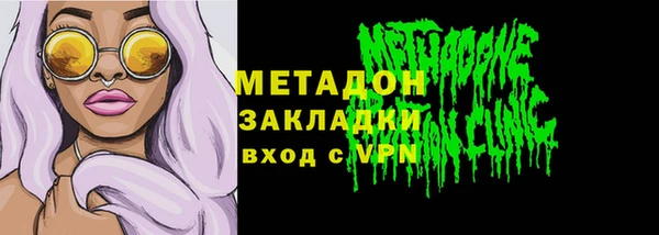 таблы Бронницы