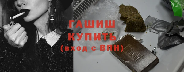 мефедрон Бугульма