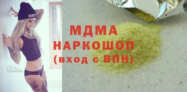 таблы Бронницы