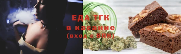 мяу мяу мука Волосово