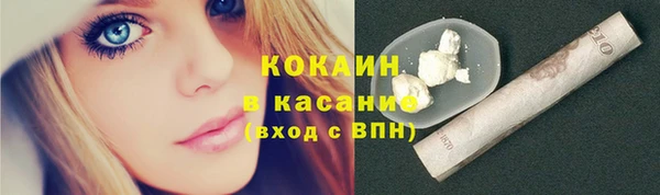 мефедрон Бугульма