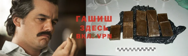 ALPHA-PVP Володарск