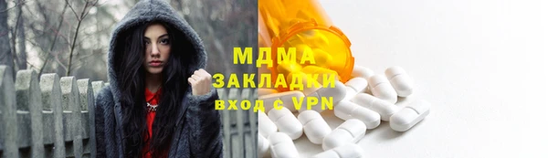 ALPHA-PVP Володарск