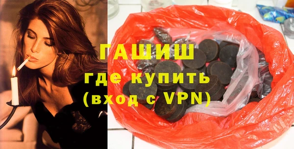 мяу мяу мука Волосово