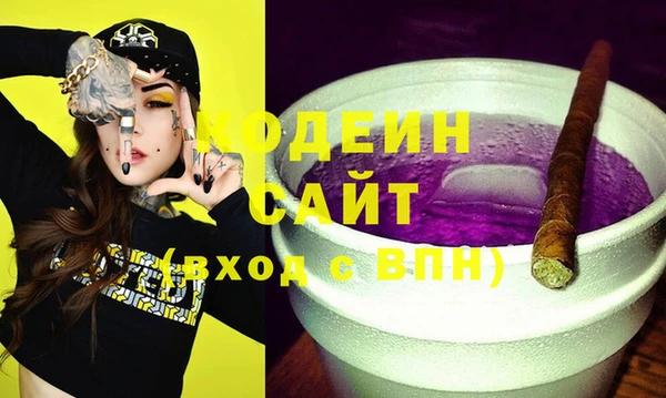 мефедрон Бугульма