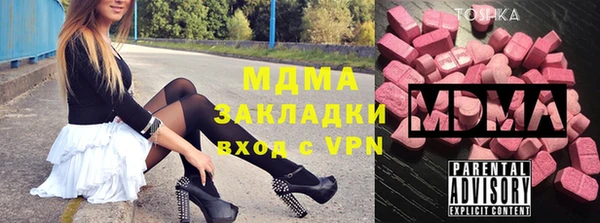 таблы Бронницы