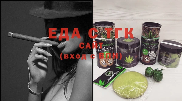мяу мяу мука Волосово