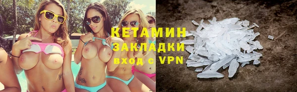 таблы Бронницы