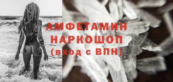 ALPHA-PVP Володарск