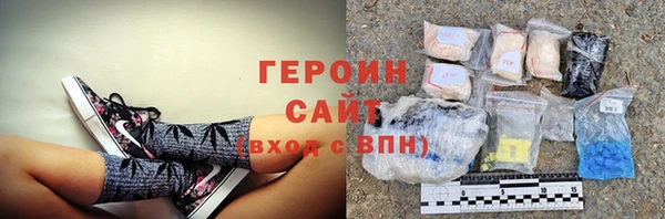 кокаин перу Медногорск