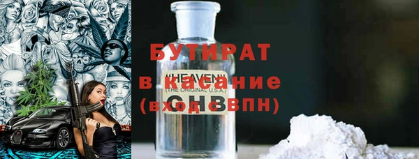 мефедрон Бугульма