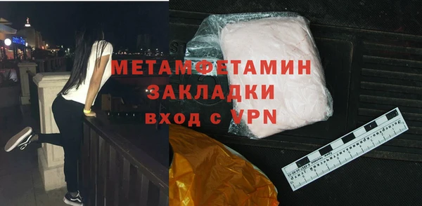 дживик Бородино