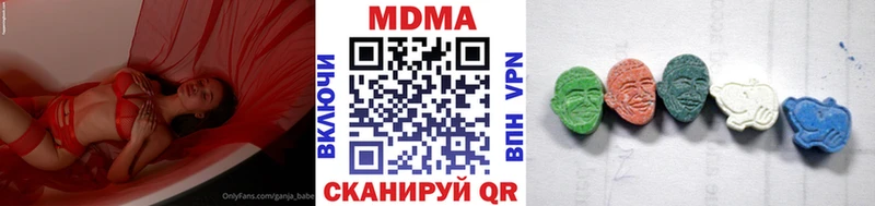 МДМА VHQ  маркетплейс формула  Северск  что такое  