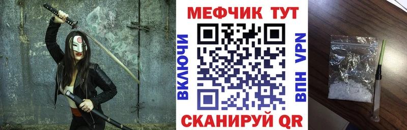 Мефедрон 4 MMC  ОМГ ОМГ маркетплейс  Северск 