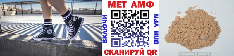 Метамфетамин кристалл  Северск 