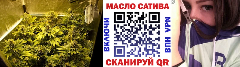 Дистиллят ТГК THC oil  Северск 