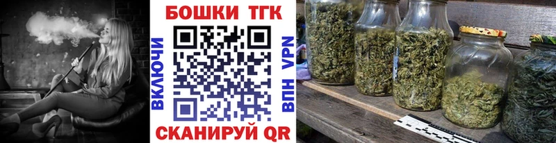 Бошки Шишки конопля  Северск 